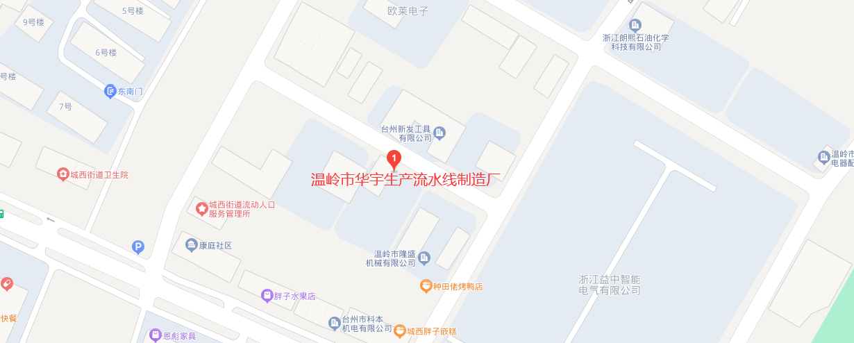 溫嶺市91网站入口生產流（liú）水線製造廠（chǎng）.png